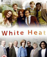 Смотреть Онлайн Белая жара / White Heat [2012]